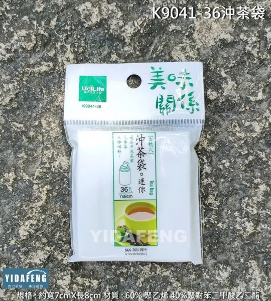 【K9041-36 迷你沖茶袋】(7*8cm)